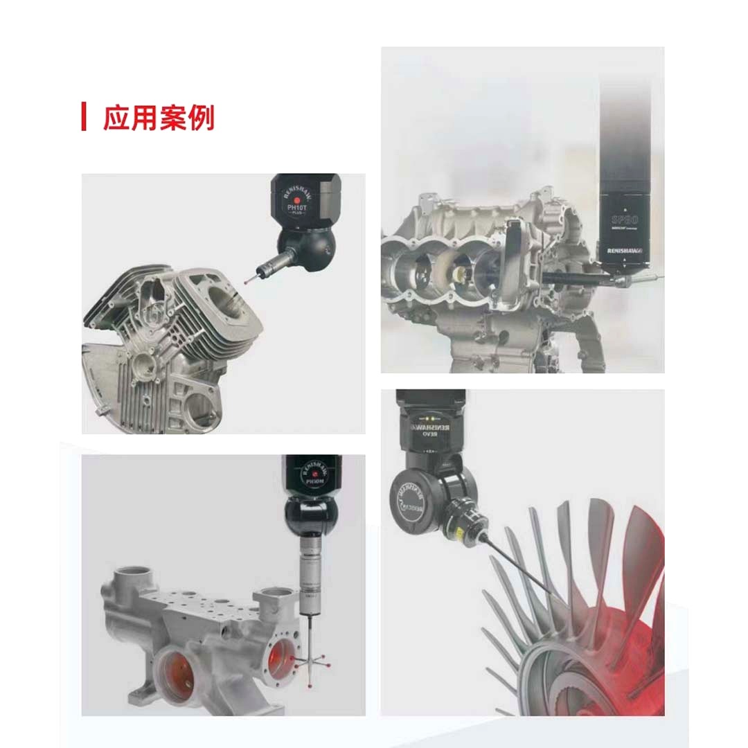 全自动扫描测头